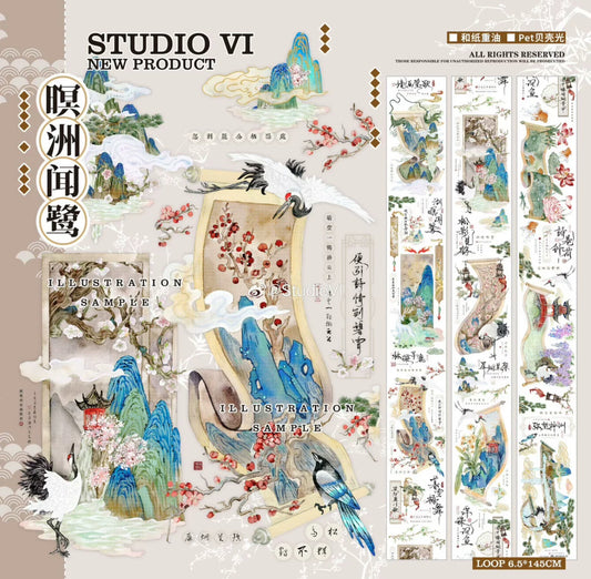 StudioVI｜瞑洲聞鹭