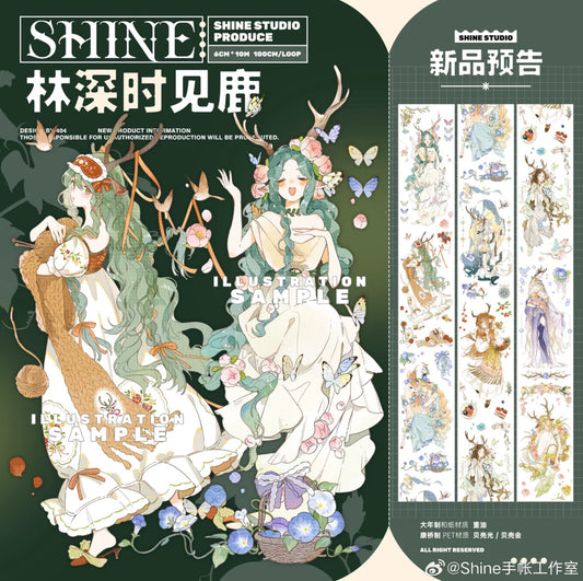 SHINE｜林深時見鹿