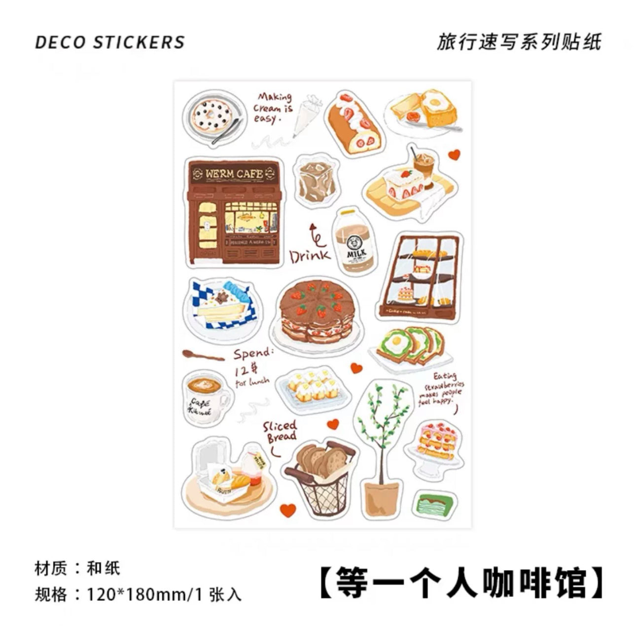 Travel sketchers Stickers（6 styles)