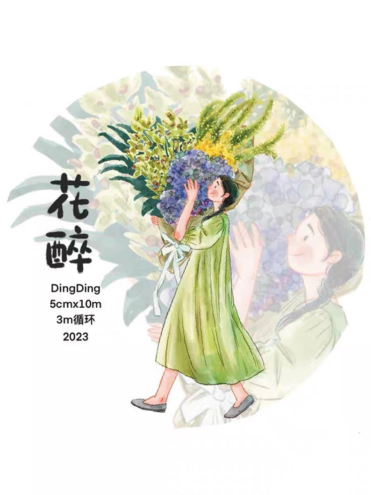 Dingding｜花醉