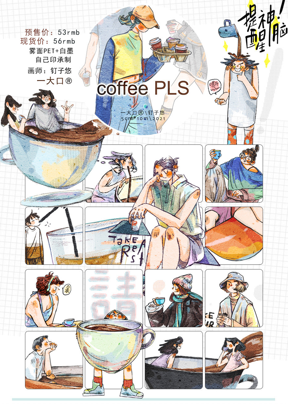 釘子悠｜Coffee PLS