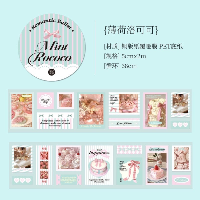 Kimu｜Ballet series Sticker roll（4 styles）