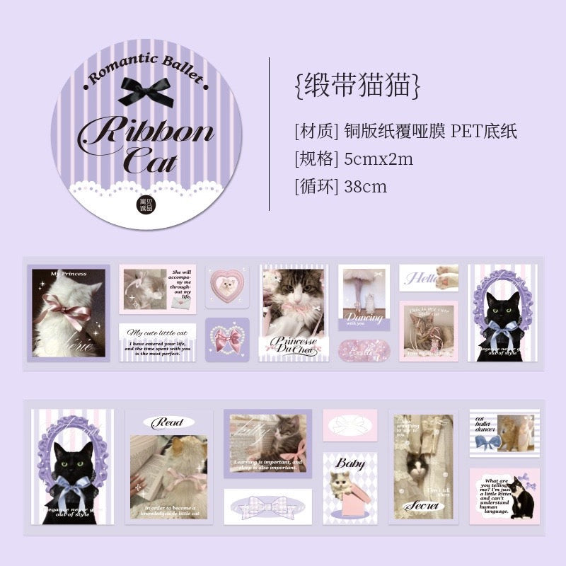 Kimu｜Ballet series Sticker roll（4 styles）