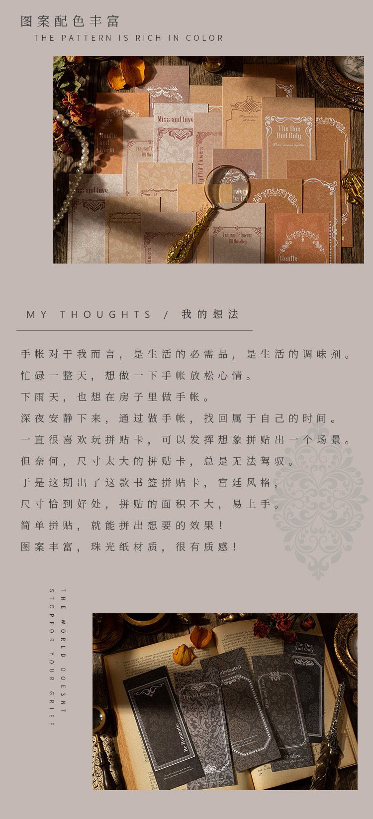 維多莉亞的秘密｜書籤拼貼卡（8款選）