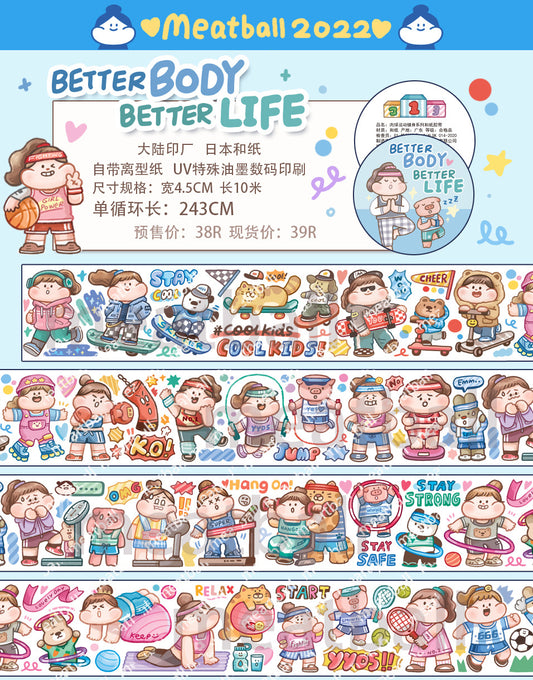 肉球｜Better body better life